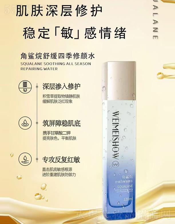 �V��ˮ��֮�C���yƷ���޹�˾��ˮ��֮�C�������澏�ļ����ˮ