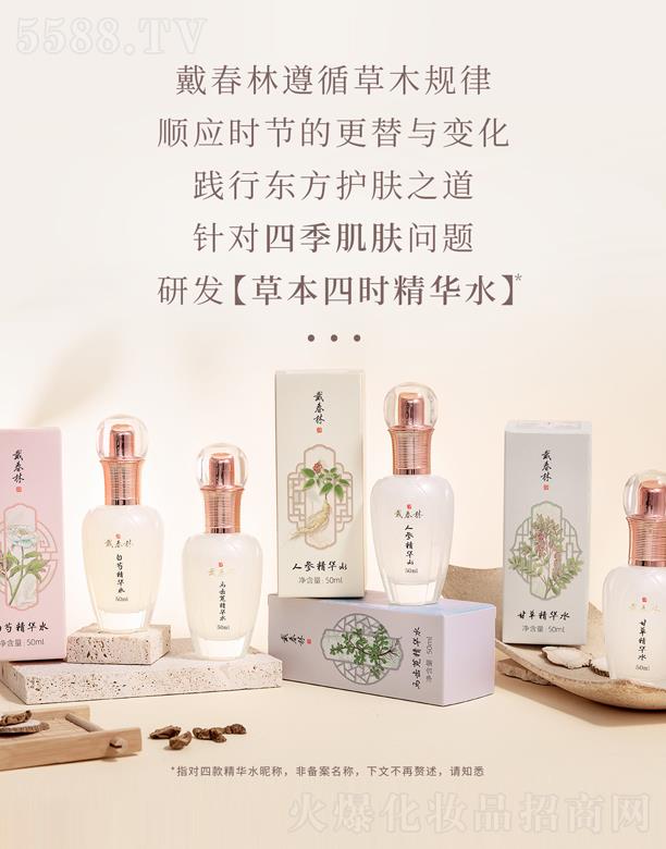 �P(y��ng)�ݴ����ֻ��yƷ���޹�˾���������ĕr���Aˮϵ��