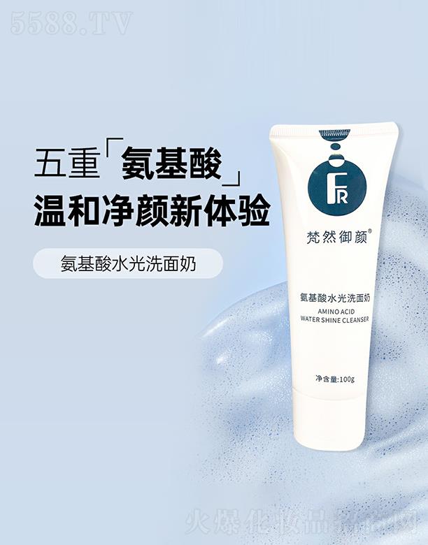 �Ϻ��߶���ʿ���yƷ���޹�˾����Ȼ�������ˮ��ϴ����