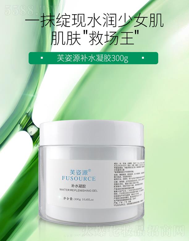 �V����͢ˎ�I(y��)���޹�˾��ܽ��Դ�a(b��)ˮ���z