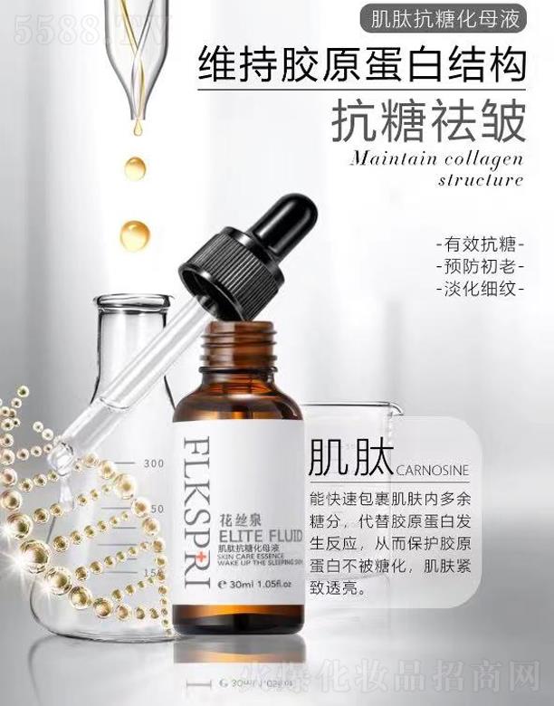 �V�ݿƼ�������Ƽ����޹�˾�����zȪ���Ŀ���ĸҺ