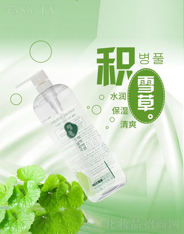 �V���p���Q(m��o)�װl(f��)չ���޹�˾���eѩ�ݏ�(f��)��A¶ˮ