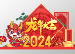 �����o�f������ӭ�����V�|�հ��ף�����꼪�����⣡