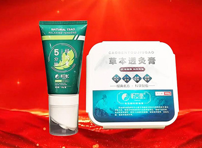 �`�߼{����������Ԫ�����ƾĹ�˾ף���c�߾��M(j��n)�����ʸ߷壬���R�´�������󼪣�