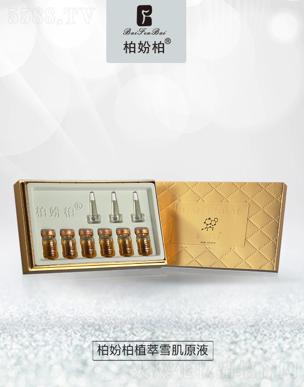 �؊}���Sֲ��ѩ��ԭҺ�׺�6֧�b