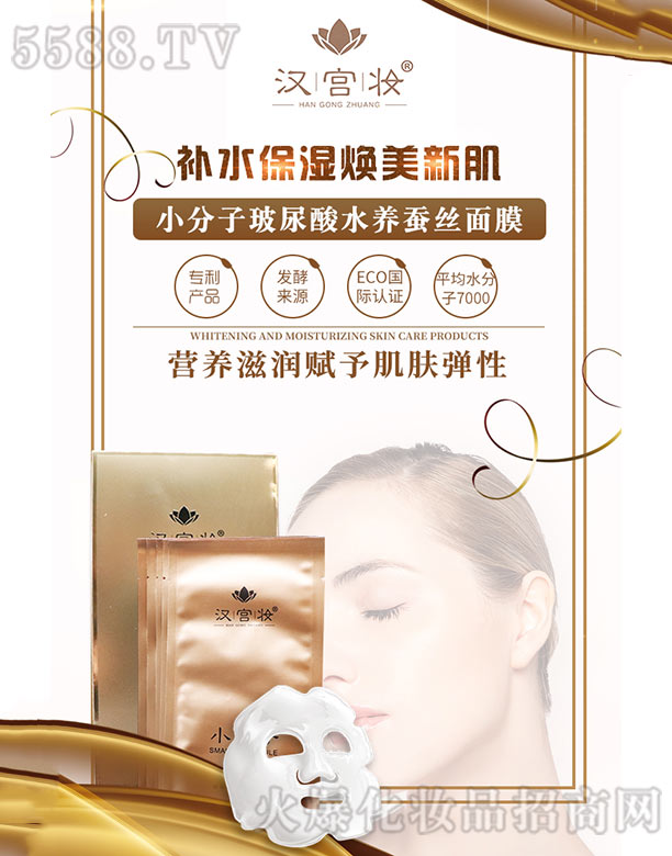 �h�m�yС���Ӳ�����ˮ�B(y��ng)�Q�z��Ĥ