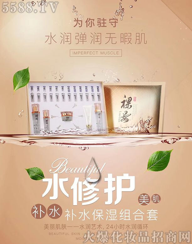 �����a(b��)ˮ����M����