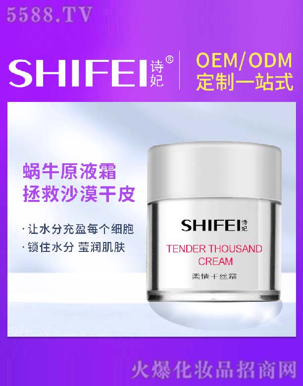 Ԋ������ǧ�z˪