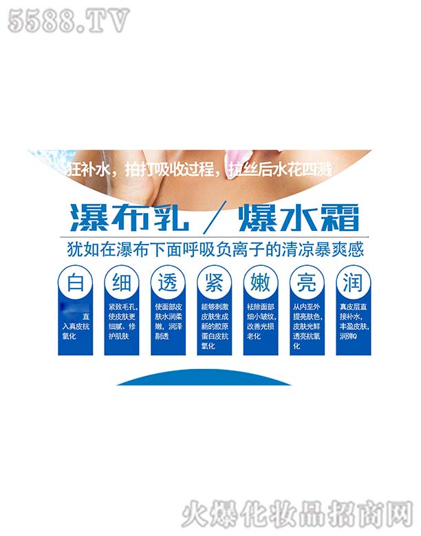 �ٲ�������ˮ˪