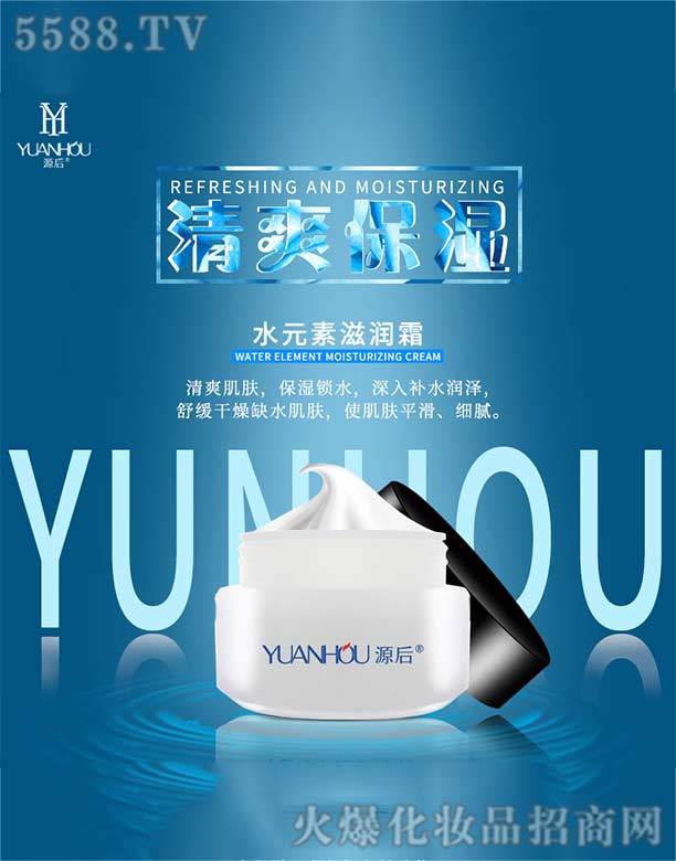 Դ��ˮԪ�����B(y��ng)˪