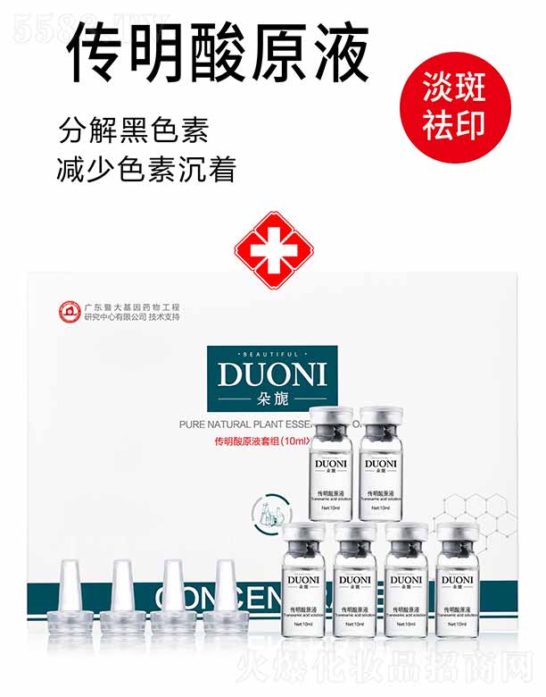 ��컂�����ԭҺ�׽M