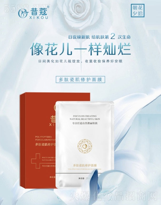 ��ޢ���Ĵɼ����o��Ĥ