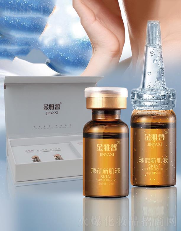 ����𪬑��¼�Һ 2ml�A��ɫ�ػ���