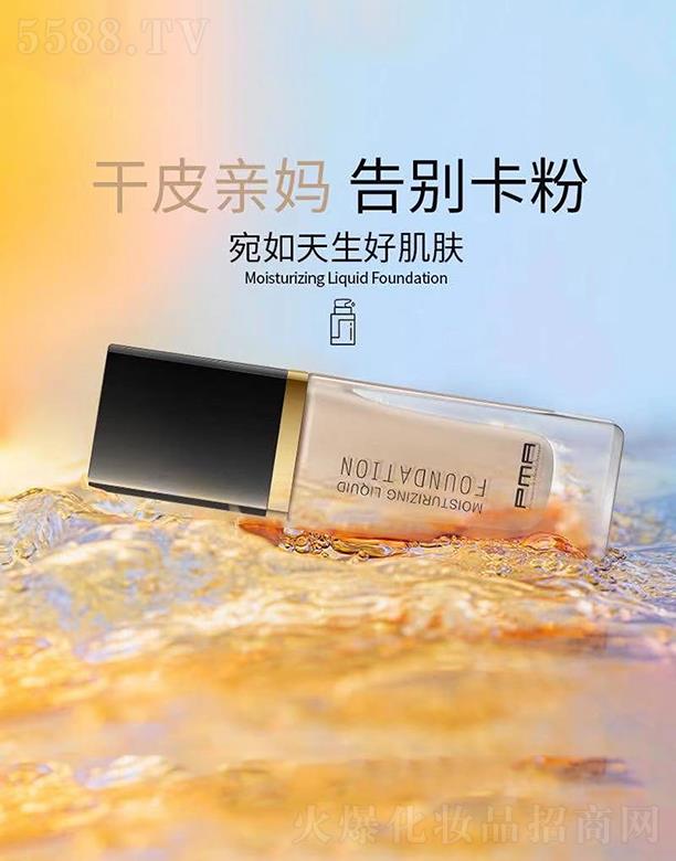 PMA��(r��n)�ɱ���۵�Һ 30ml