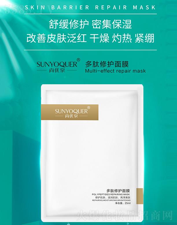 �Ѓ�(y��u)Ȫ�������o��Ĥ 25ml����Ƥ�w���t�����Ɵ�o��