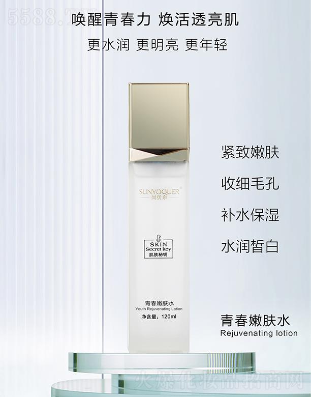 �Ѓ�(y��u)Ȫ���w����ഺ���wˮ 120ml�o�����w�ռ�ë��