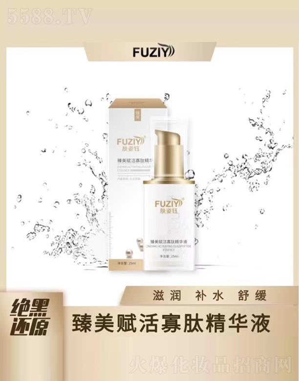 �w��������x����ľ��AҺ 25ml�̝��aˮ�澏