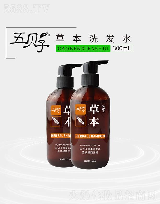 ��ؐ�Ӳݱ�ϴ�l(f��)ˮ 300ml������B(y��ng)�l(f��)��