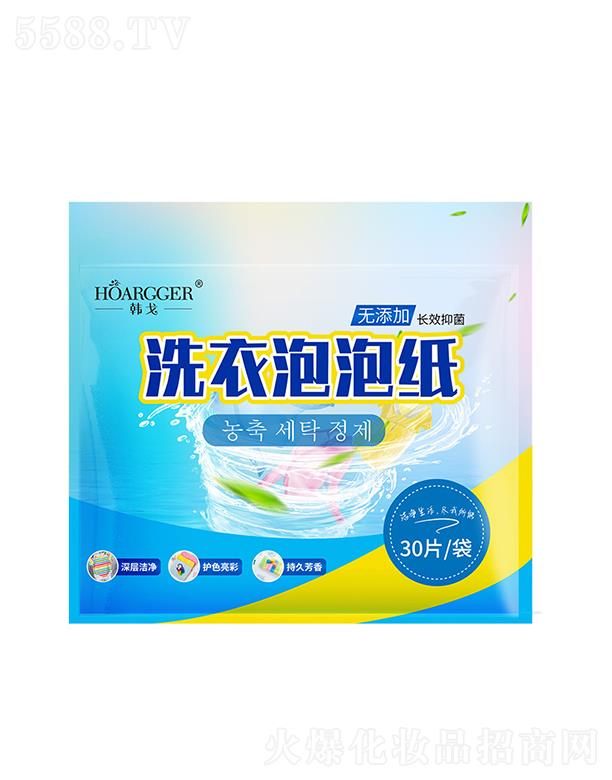 �n��ϴ�����ݼ�ϴ��Ƭ  30Ƭ   �坍����ȥ�n