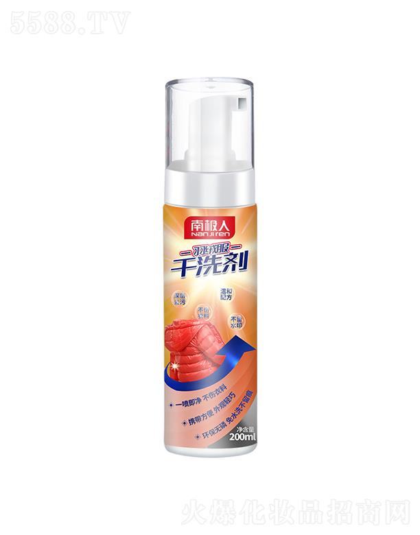 �ϘO����q����ϴ����ĭ�坍��  ��ˮϴ   200ml