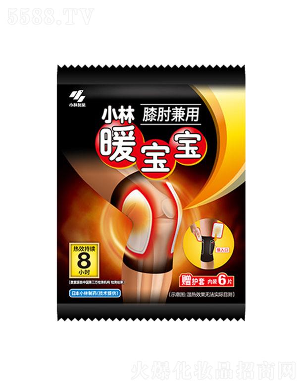 С��ů����ϥ�����6Ƭ