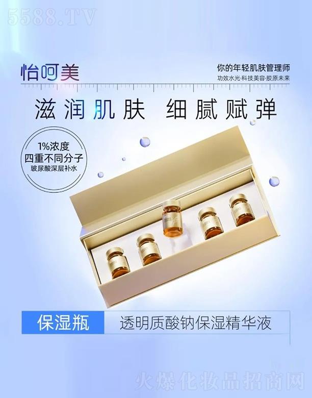 ������͸���|���c�����AҺ 5ml/֧