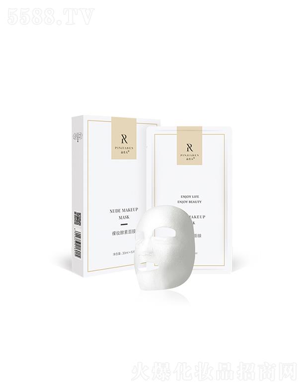 Ʒ������y������Ĥ