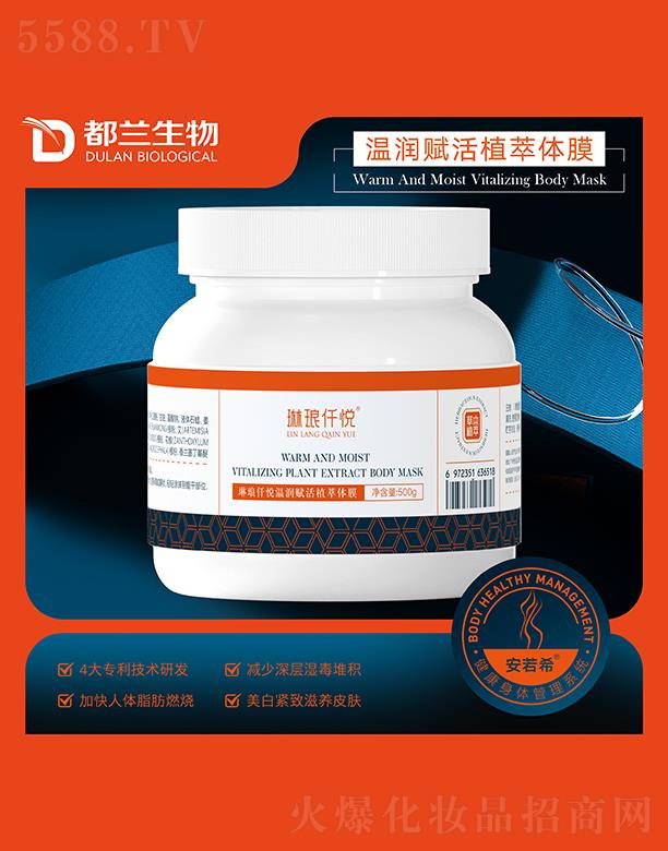 �լ�Ǫ���؝�(r��n)�x��ֲ���wĤ 500g