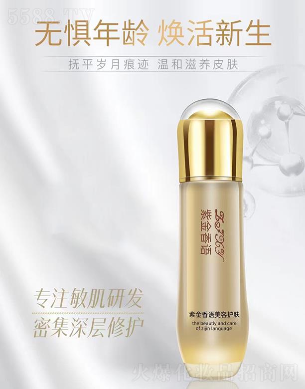 �Ͻ����Z����ƽ�⾫�AҺ