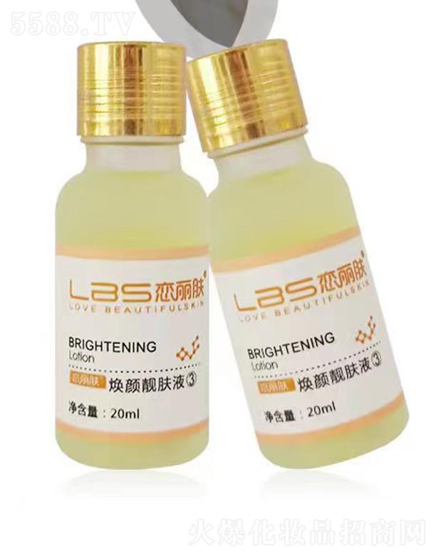 �����w����n��Һ 20ml