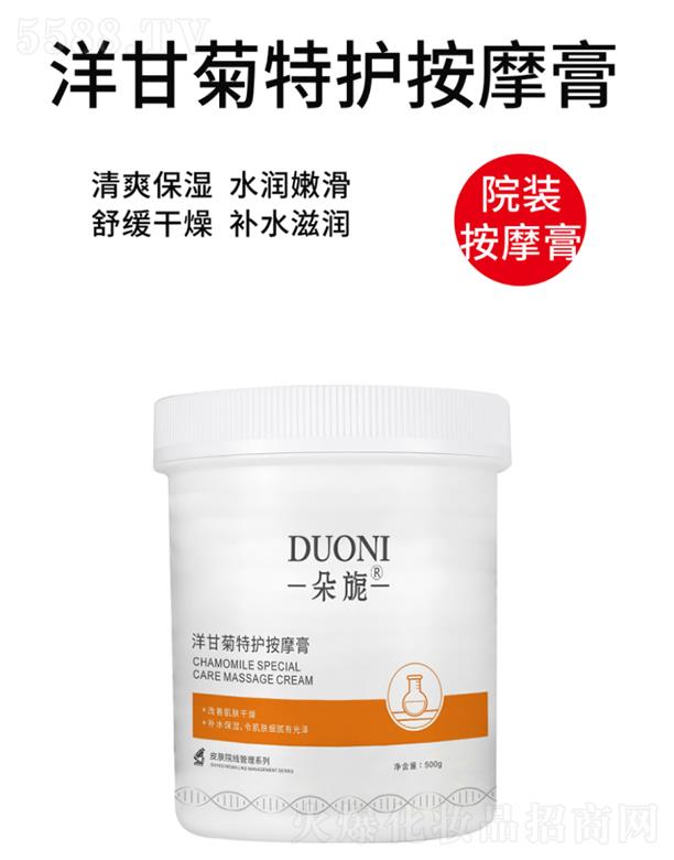 �����ʾ����o(h��)��Ħ�� 500g/ƿ