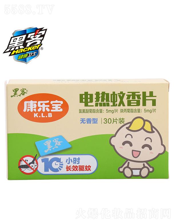 �ڿͿ���(l��)��늟�����Ƭ���o(w��)���ͣ�