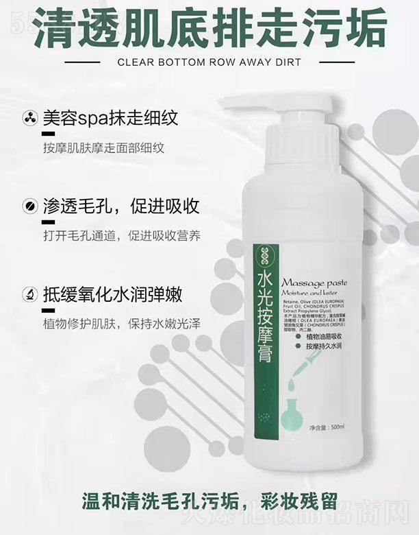 ������ˮ�ⰴĦ��