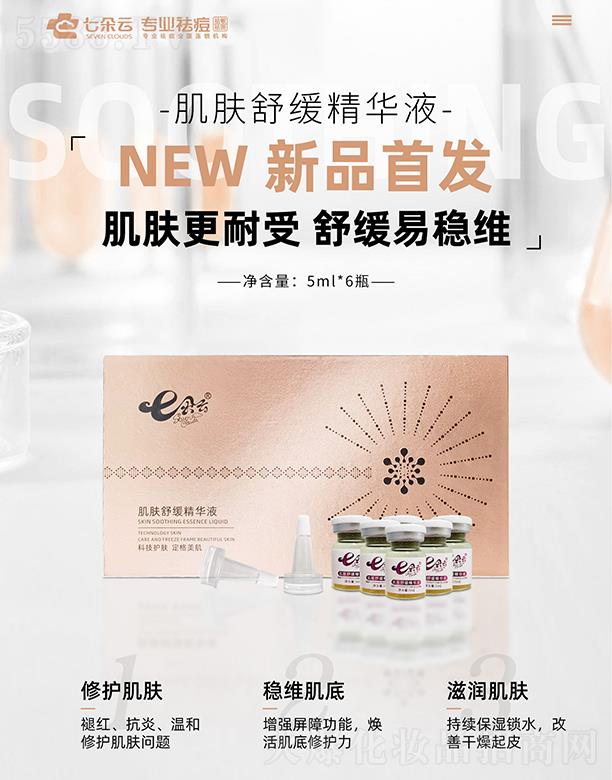 �߶��Ƽ��w�澏���AҺ