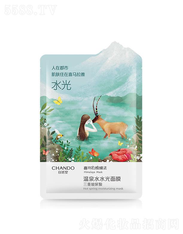 ��Ȼ�Ü�Ȫˮˮ����Ĥ