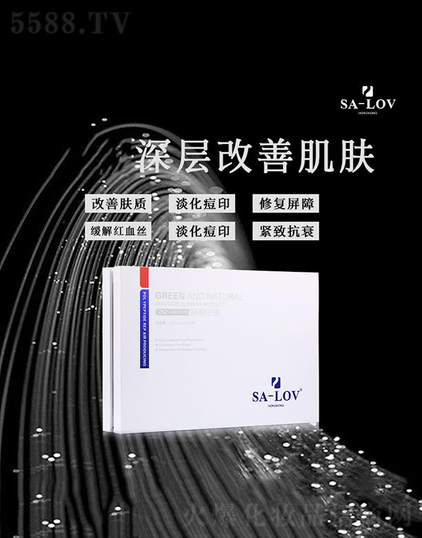 SA-LOV�������o���ɷ�+�������o��ýҺ