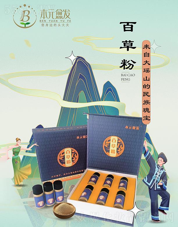 ��Ԫ���l(f��)�ٲݷ� 5��/ƿ��6ƿ