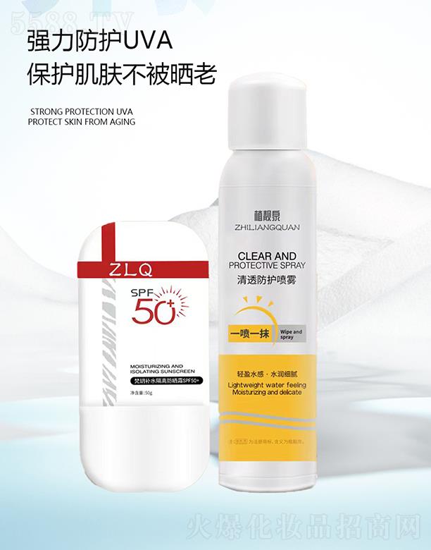 ֲ�nȪ��͸���o(h��)���F+�a(b��)ˮ���x����˪