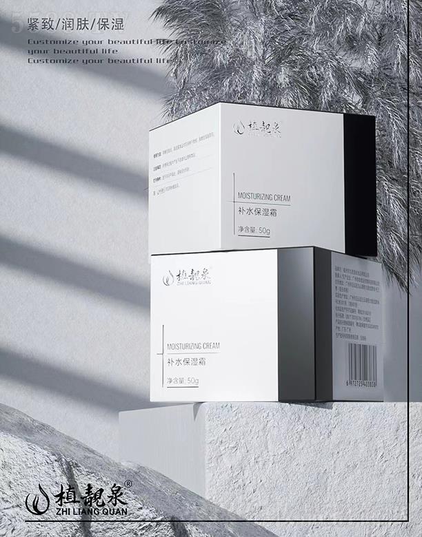 ֲ�nȪ�a(b��)ˮ����˪ 50g