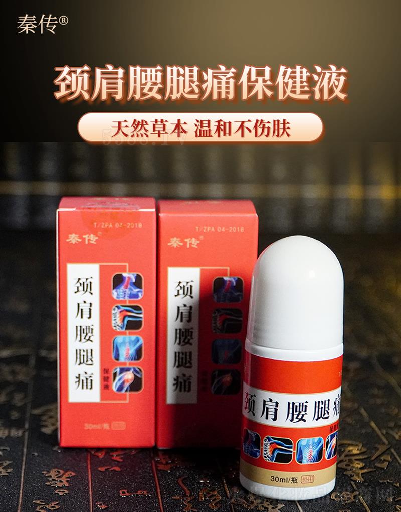 �؂��i������Һ