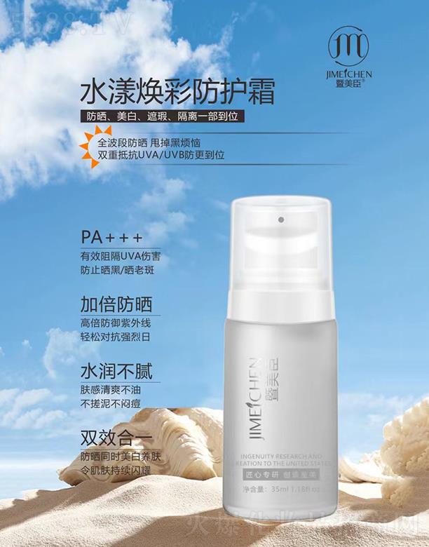 ������ˮ�����ʷ��o(h��)˪