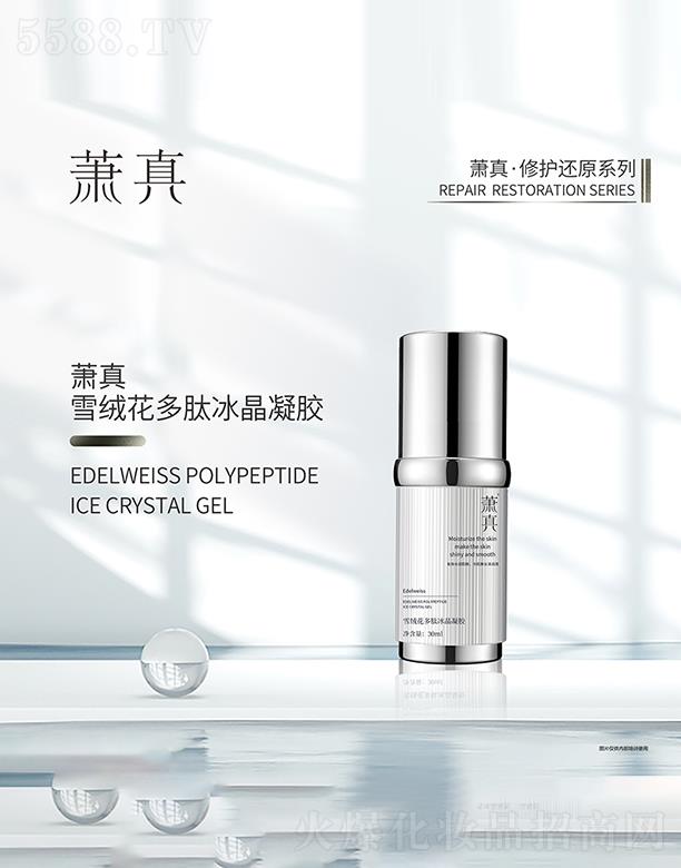 ʒ��ѩ�q�����ı������z