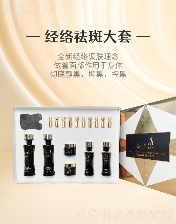 ˮ������(j��ng)�j(lu��)��ߴ���