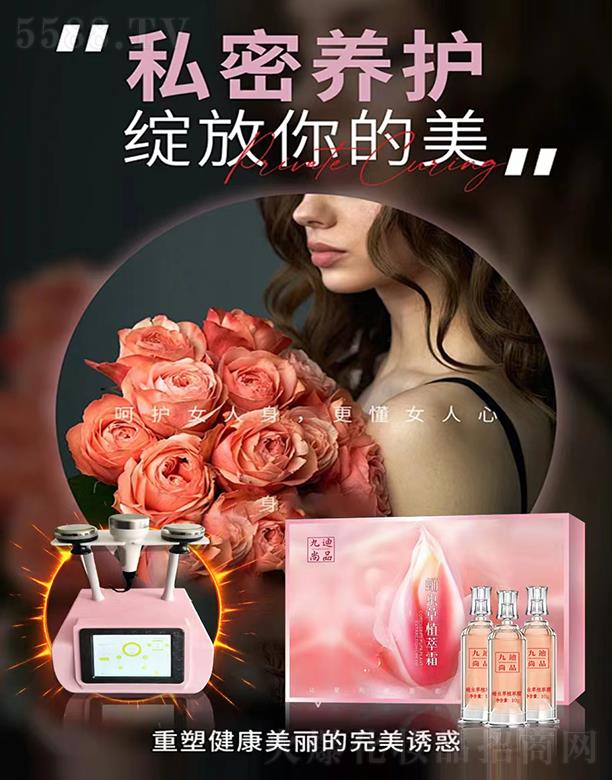 �ŵ���ƷӼ�x(ch��ng)��ֲ��˪