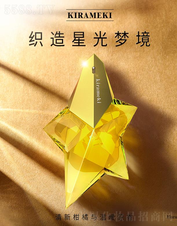 KIRAMEKI������������֮�ǹ������ˮ 50ml