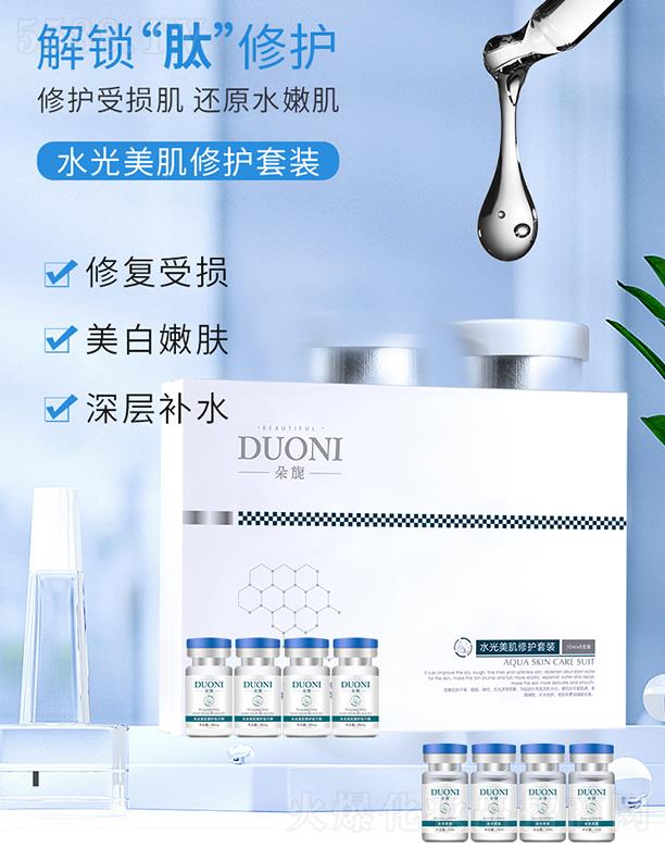 ���ˮ���������o���b