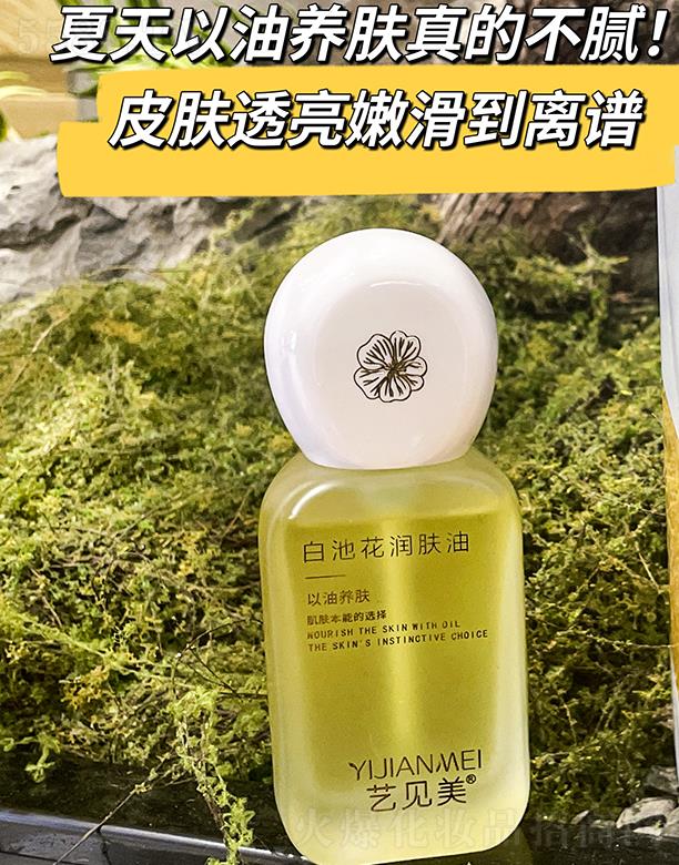 ˇҊ���׳ػ����w�� 30ml