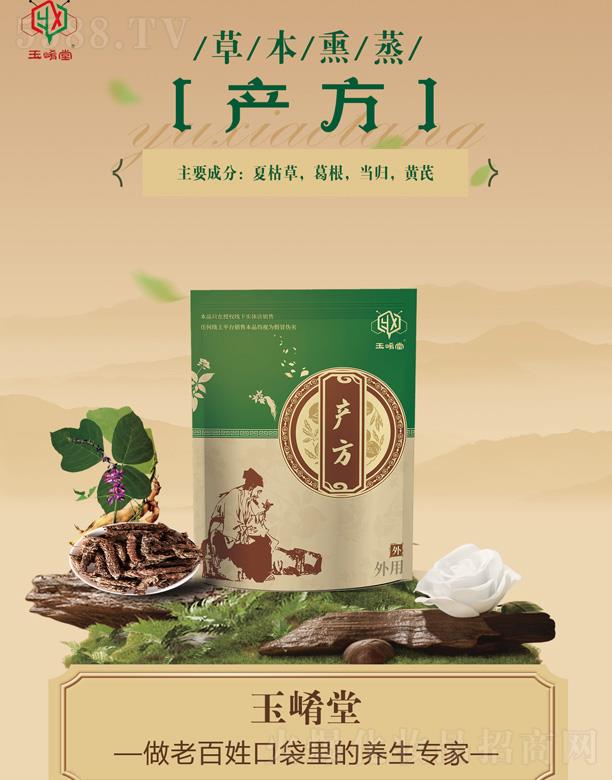 ɽ�|�٘I(y��)��������Ƽ����޹�˾�������òݱ�Ѭ���a��