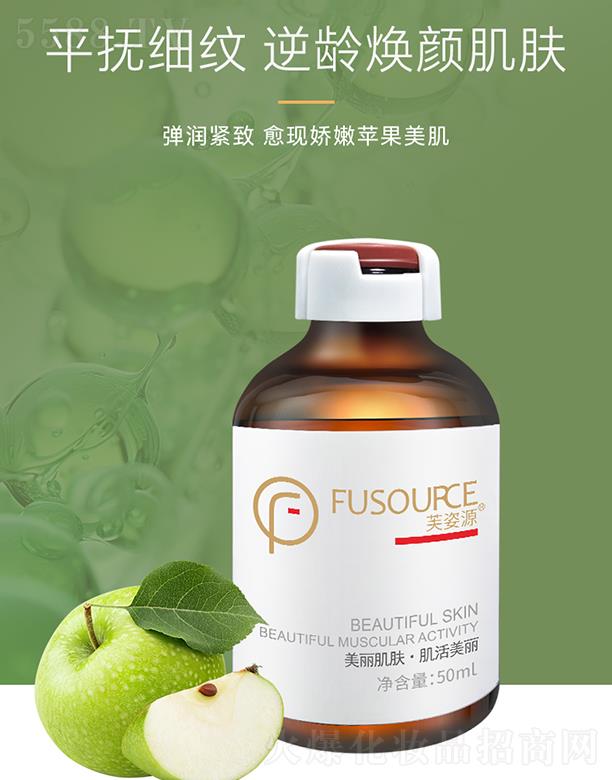 ܽ��Դ�O�����o(h��)Һ 50ml