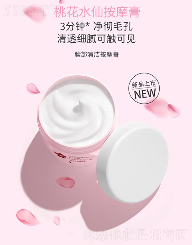 ����һ�ˮ�ɰ�Ħ��